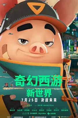 魔鬼女集中营在线观看